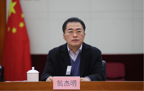 首页 | J9集团有限公司官网