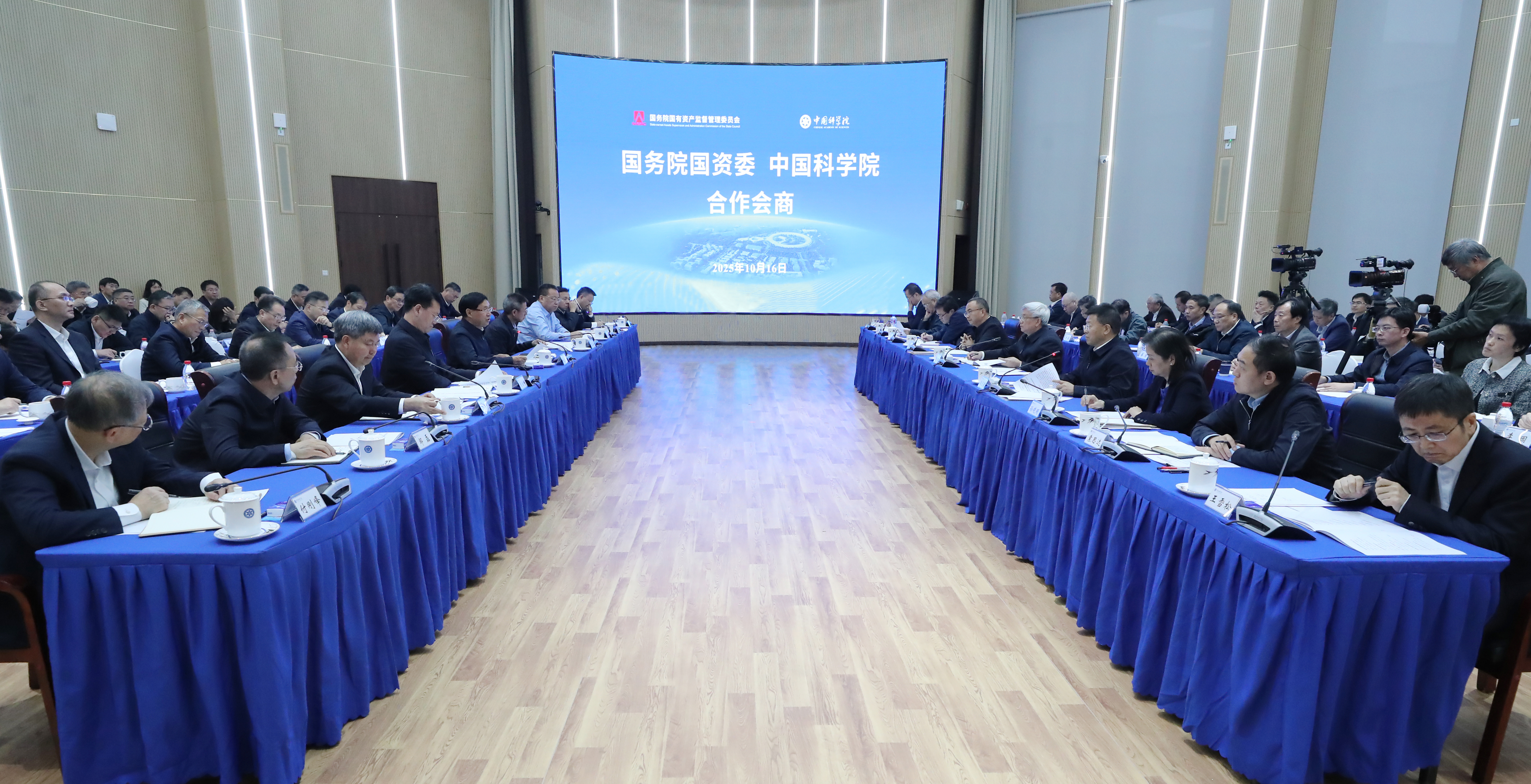 张玉卓、国资、央企、国资委、书记、主任、国企、企业鼎新