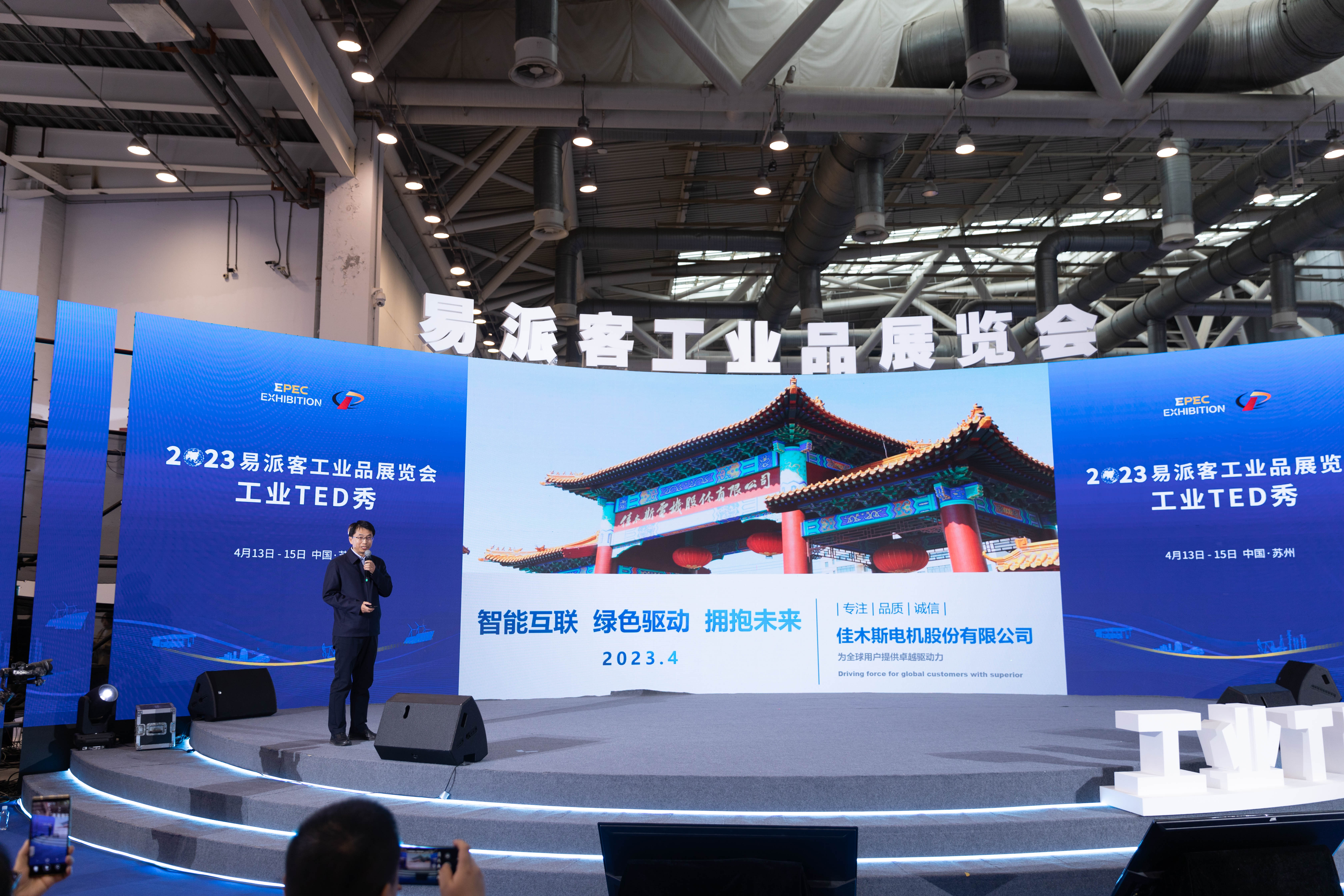 首页 | J9集团有限公司官网