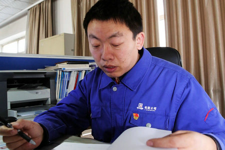 首页 | J9集团有限公司官网