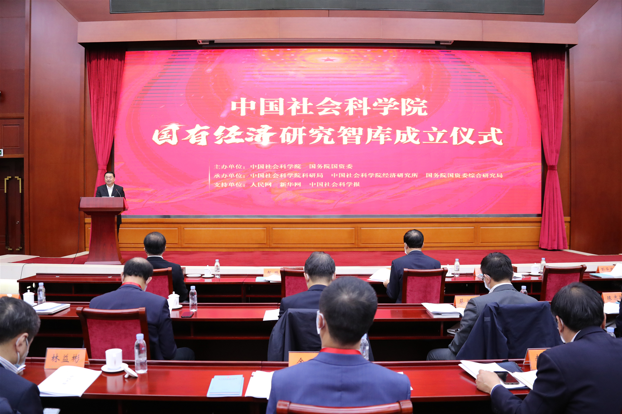 首页 | J9集团有限公司官网