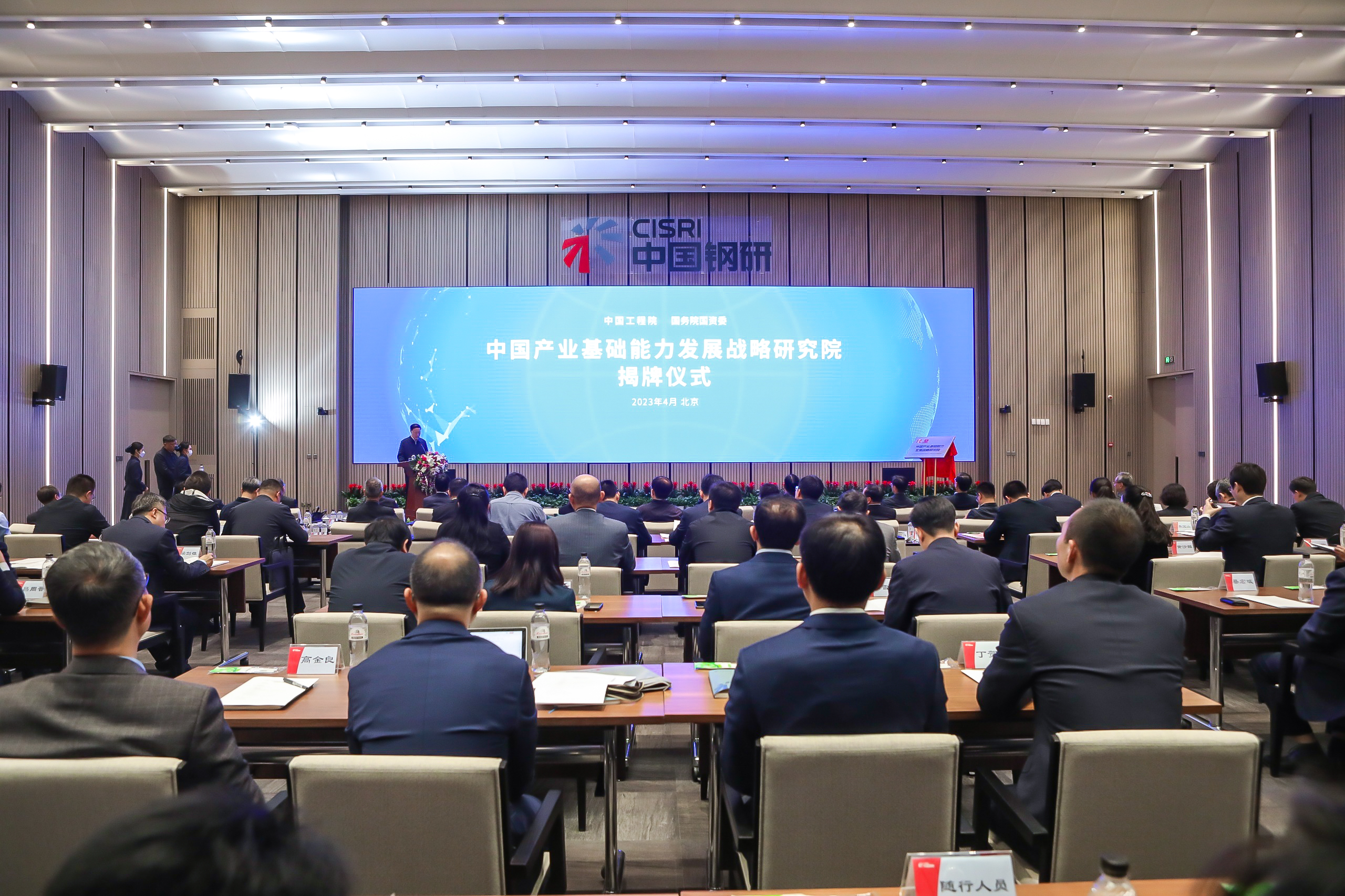 首页 | J9集团有限公司官网