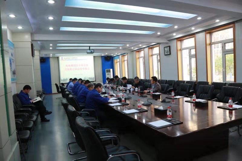 首页 | J9集团有限公司官网