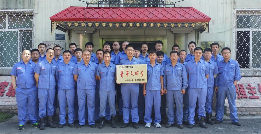 首页 | J9集团有限公司官网