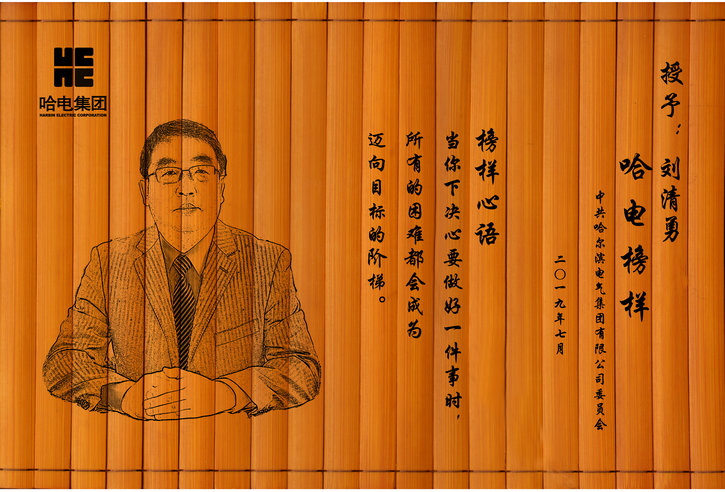 首页 | J9集团有限公司官网