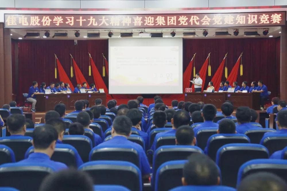 首页 | J9集团有限公司官网