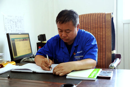 首页 | J9集团有限公司官网