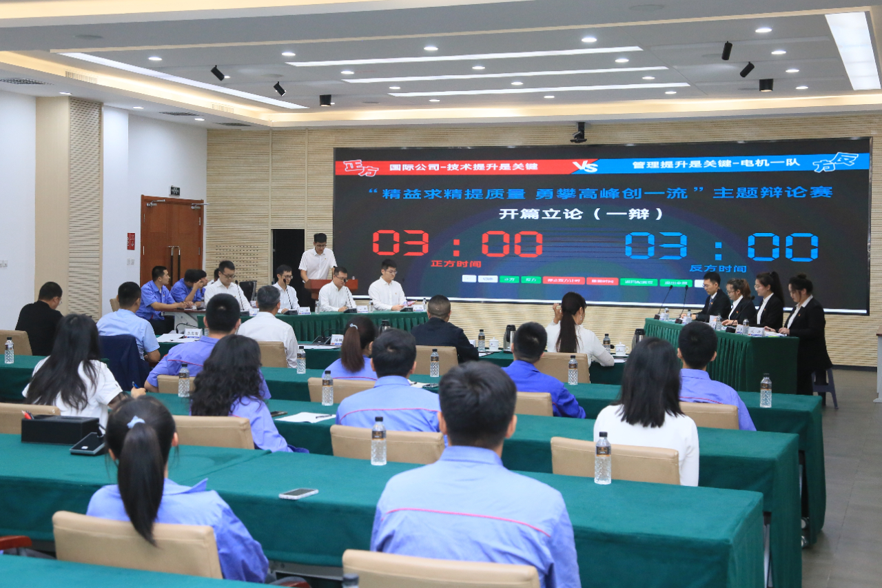 首页 | J9集团有限公司官网