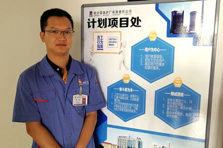 首页 | J9集团有限公司官网