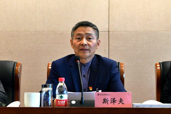 首页 | J9集团有限公司官网