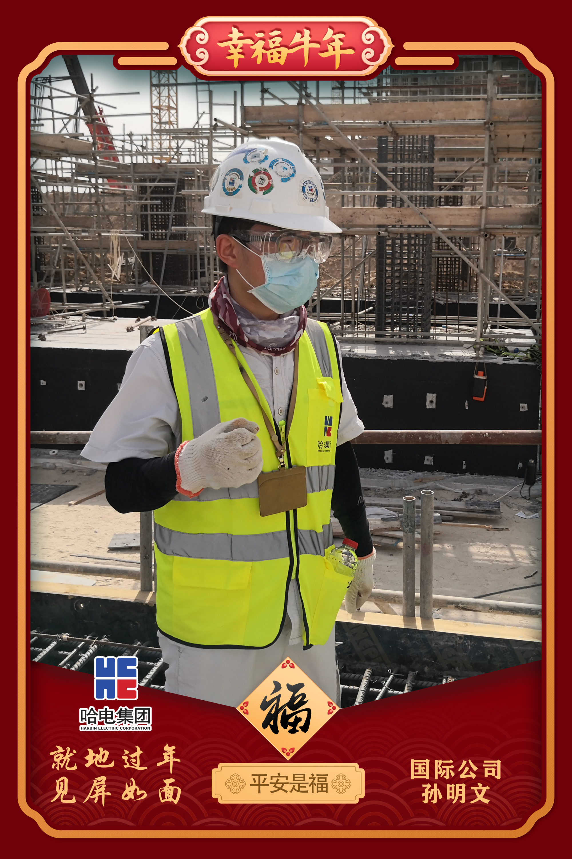 首页 | J9集团有限公司官网