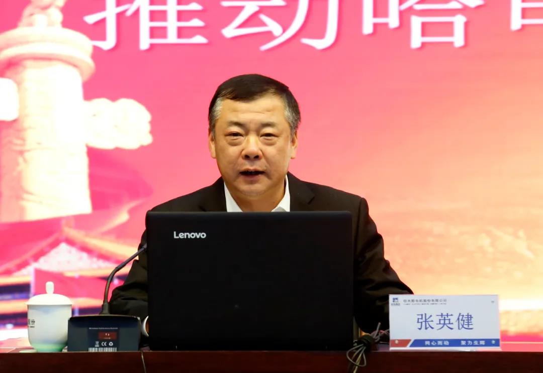 首页 | J9集团有限公司官网