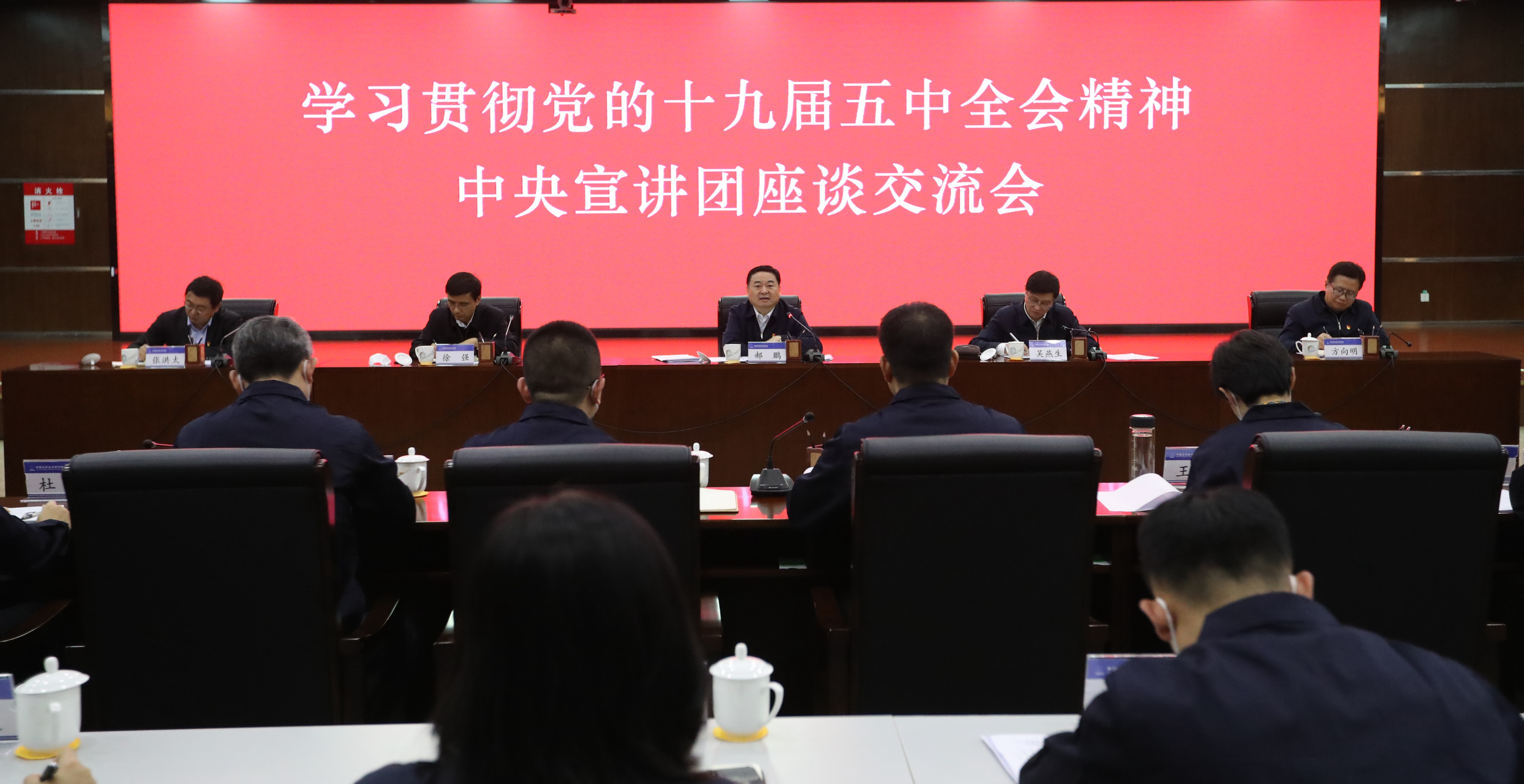 首页 | J9集团有限公司官网