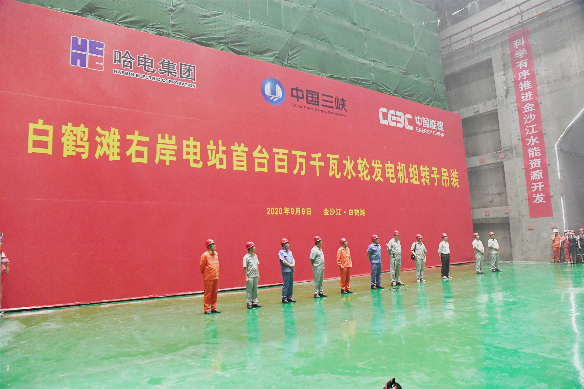 首页 | J9集团有限公司官网