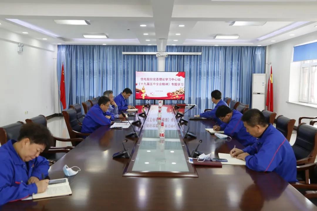 首页 | J9集团有限公司官网