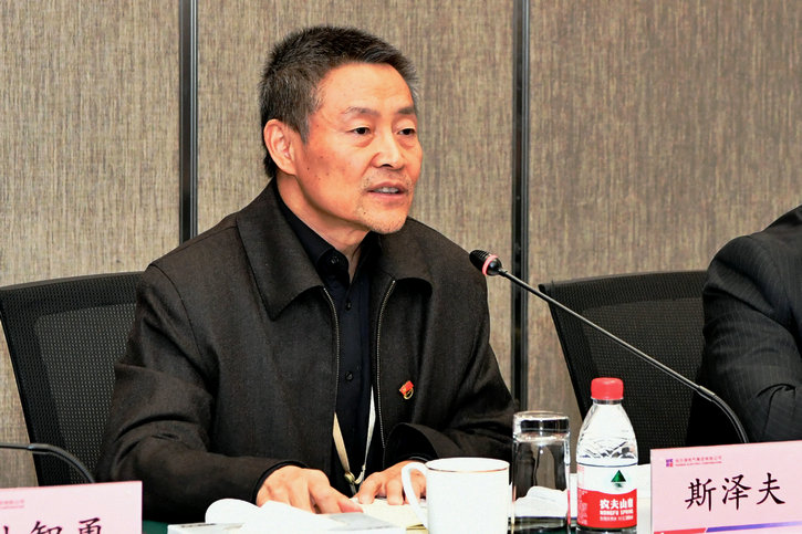 首页 | J9集团有限公司官网