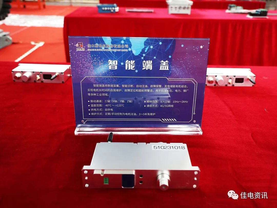 首页 | J9集团有限公司官网