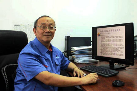 首页 | J9集团有限公司官网