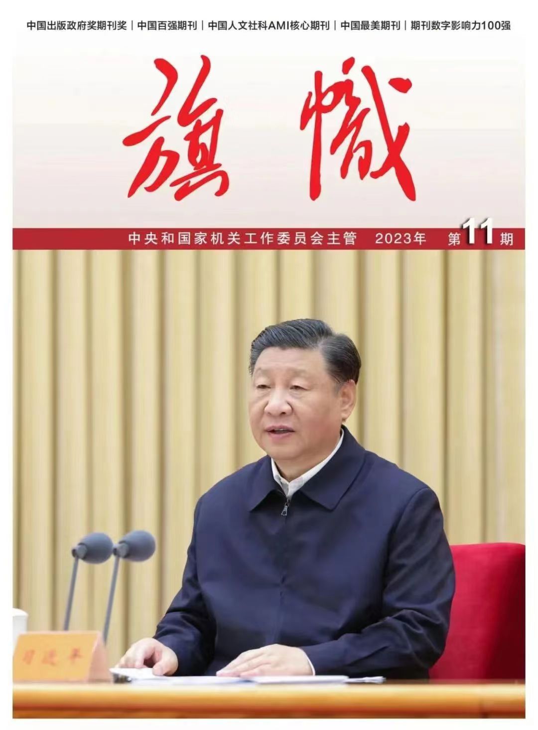 750A2F53CCFF5BCBB096F81AA4A_9E6DDFCF_1FF9E.jpg?e=