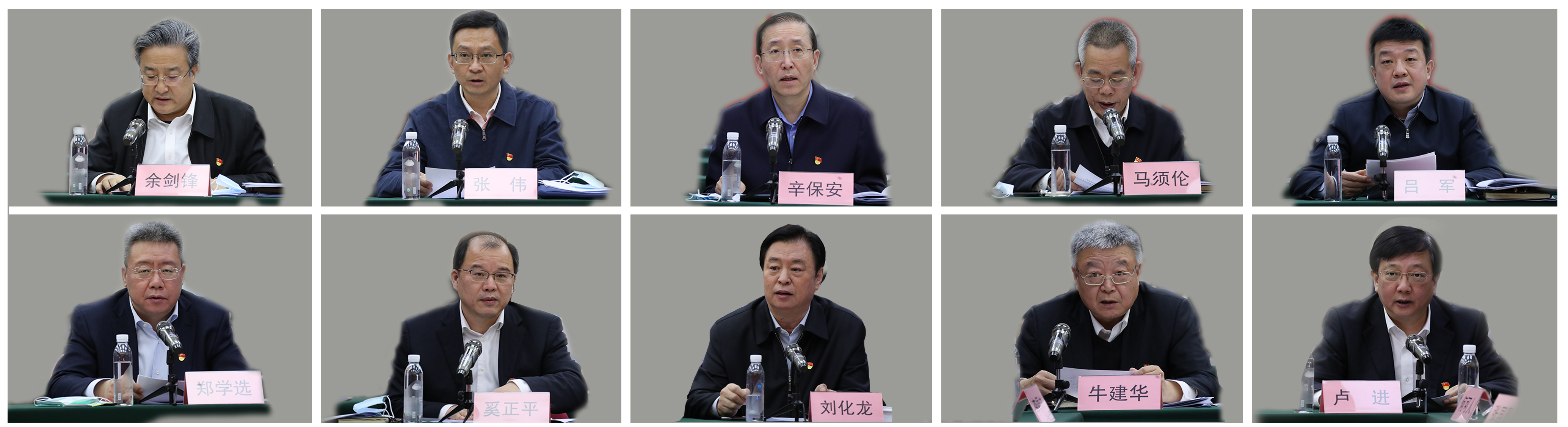 郝鹏、国资、央企、国资委、书记、主任、国企、企业鼎新